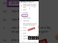 मौना लोआ ज्वालामुखी || सिंधु की सहायक नदी काबुल #bpscplus #bpsc #69thbpscprelims #69thbpscpre