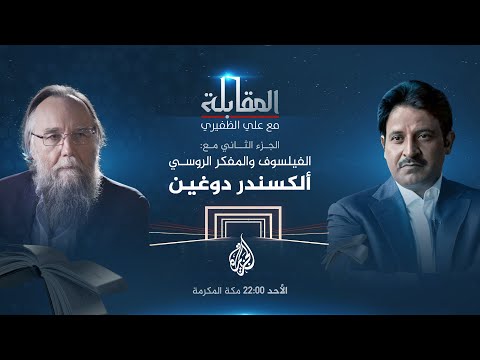 فيديو: عالم السياسة الروسي ألكسندر سيتين: سيرة ذاتية وأنشطة وحقائق مثيرة للاهتمام