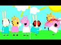 Monsters How Should I Feel Peppa Pig Meme | Peppa Pig Episode | before and after