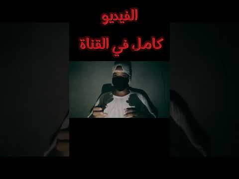 اتوبيس الشيطان القصة التي هزت شعب الصين