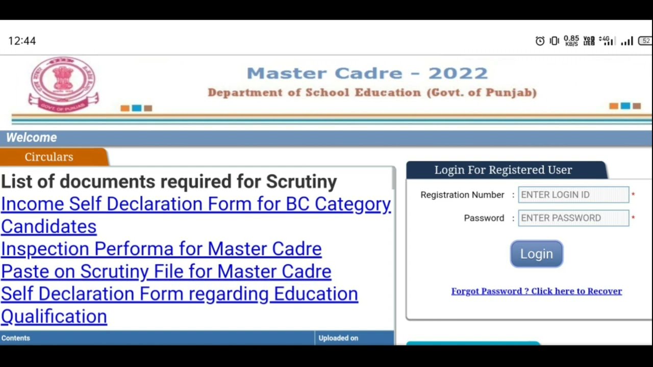 Punjab Master Cader 4161 New Update || Math-Science new update !!