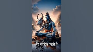 Mahadev Status 😍 Bholenath Status #shorts #mahadevstatus #bholenath #shiv #viral #ytshorts