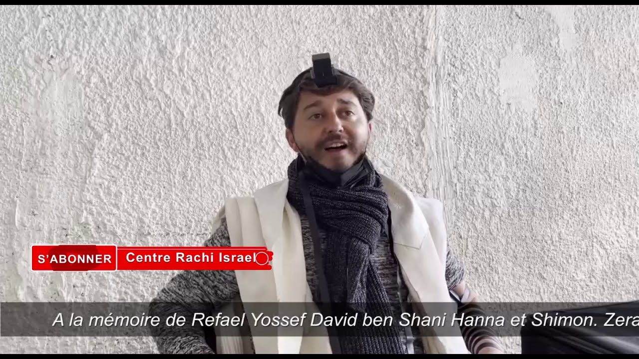 3MN DE TORAH POUR COMMENCER LA JOURNÉE - LE "CHEMA ISRAEL" A VOIX HAUTE