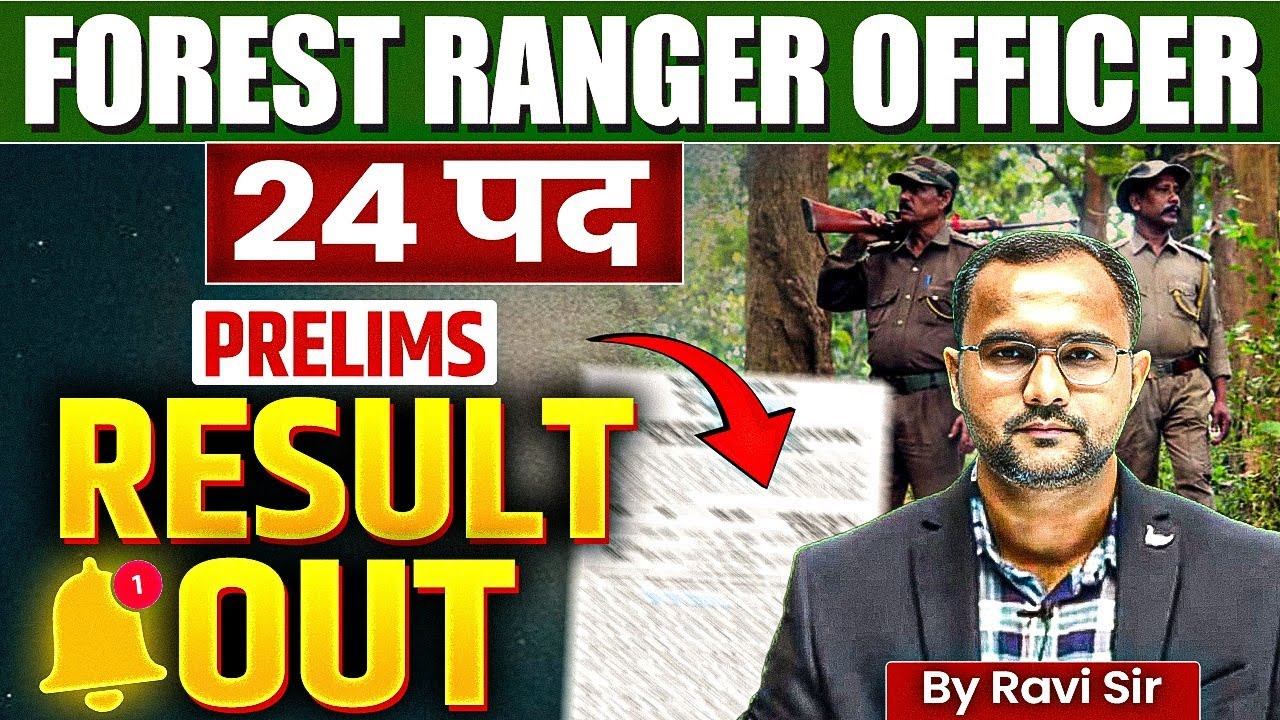 Forest Ranger Officer Result Out 🤩 | BPSSC Bihar Police Range Officer of Forest Pre Result Out