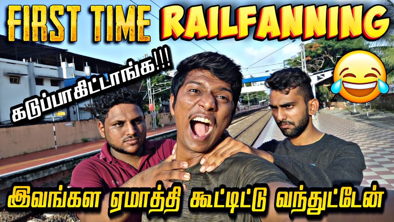 🤩RAILFANNING-னா இது தானா!!! KERALA-க்கு போய் இத பண்ணிருக்கோம் | Naveen Kumar