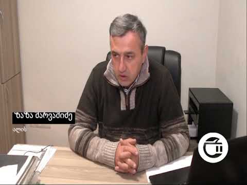 “უნდა იყოს მიწასთან გასწორებული და მაშინ შეიძლება აანაზღაურონ” – რატომ არ აზღვევენმოსავალს