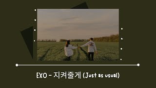 EXO - 지켜줄게 Just as usual, Special Video Cut