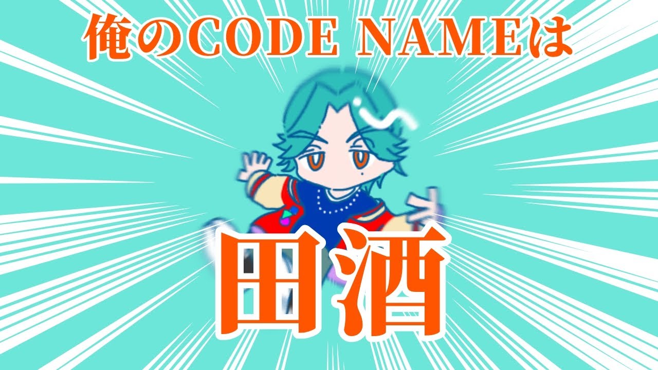 CODE NAMES YouTube