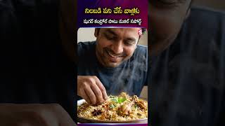 Best Nutritional Supplement for Diabetes? | Energy & Muscle Support Explained | Diagrand Telugu