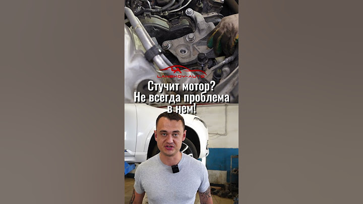 Стучит мотор или что-то другое? Ответ смотри в видео. #xc90 #двигатель #стук#стуквмоторе#lanskoyauto