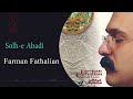 فرمان فتحعلیان صلح ابدی Farman Fathalian Solhe Abadi 