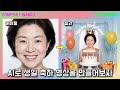 AI로 만든 생일축하 영상 🎉 | 장모님도 감동한 WAN 2.2 활용법
