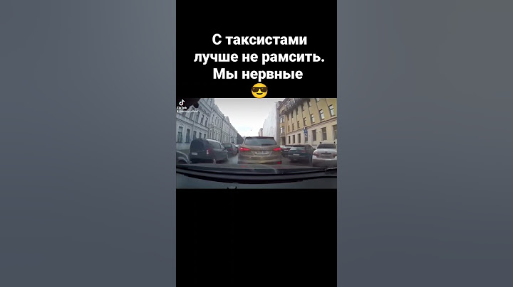 АВТОХАМ ПЛЮНУЛ В ТАКСИСТА И ПЫТАЛСЯ СБЕЖАТЬ