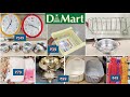 Dmart latest cookware, space saving organisers, new arrivals, unique useful household product offers