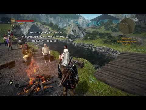 Не ошибись куда ссышь! The Witcher 2.