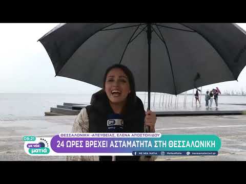 Βίντεο: Χιονίζει στη Λιέγη;