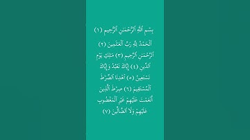 #تلاوة_خاشعة #ماهر_المعيقلي #اكسبلور #رقية #رقية_شرعية #رقيه #سورة_الفاتحة #قرآن