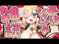 【朝活雑談】バーチャル強化人間のおはシャンテ雑談【vtuber/フルール・フルシャンテ】