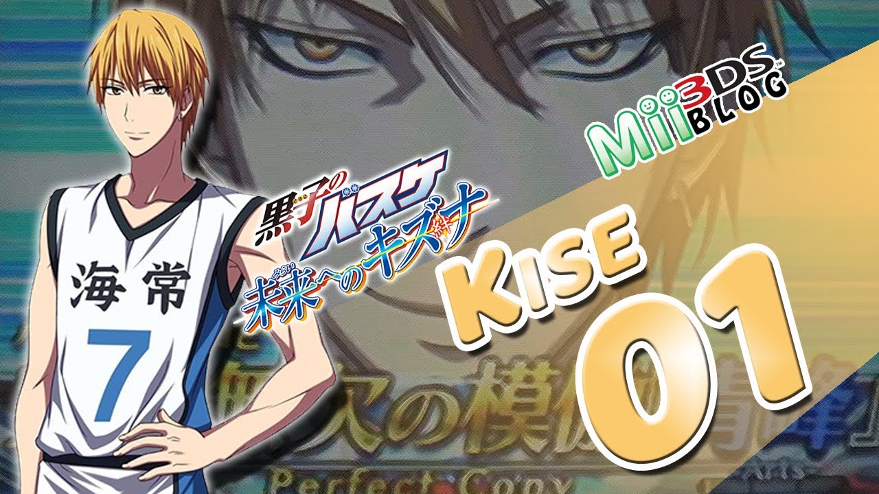 Kuroko no Basket: Mirai e no Kizuna - Kise 01 - YouTube