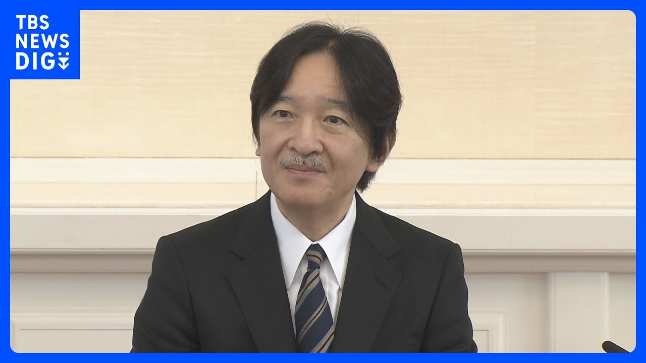 秋篠宮家 バッシング 内容