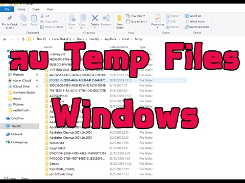 วิธีลบไฟล์ขยะใน Windows 7, Windows 10 และอื่นๆ Delete Temp Fils