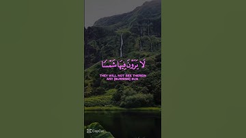 تلاوه خاشعه للقارئ اسلام صبحي #قران_كريم #اكسبلور #المصحف