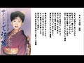 おもいで酒場-宇多川都 Omoide Sakaba-Miyako Utakawa