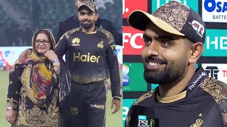 Babar Azam Pays Tribute to His Mother | Peshawar Zalmi vs Islamabad United | HBL PSL 9 | M2A1A