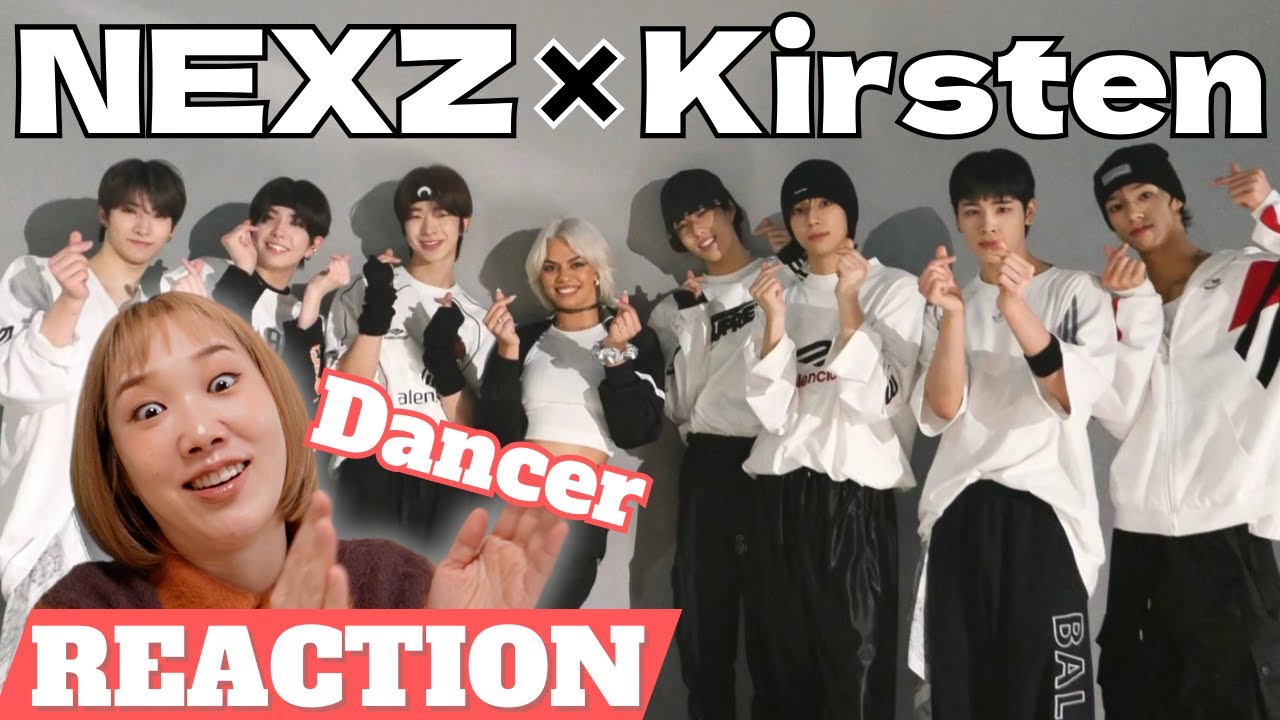 NEXZ衝撃のパフォーマンス動画！プロダンサーがNEXZ君の魅力に沼りかけてます…