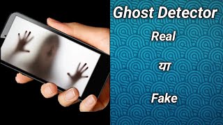 Camera Ghost Detector Prank @Scarypunch screenshot 4