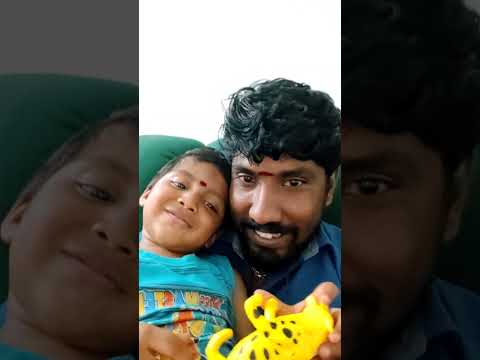 ஏ வைர குட்டி 😍