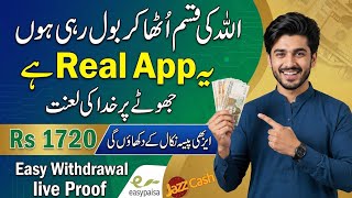 New Online Earning App 2026 | Complete Simple Tasks & Earn Online | Full App Review screenshot 2