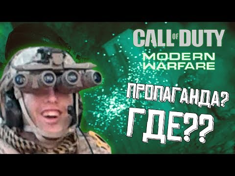 Видео: Найм Treyarch для новой Call Of Duty