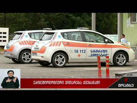 კორონავირუსით ინფიცირების შემთხვევები ბავშვებში