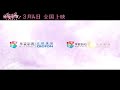 I Love Catman Movie Trailer - English Sub (Oh Sehun and Janice Wu)