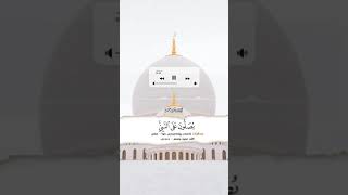Юсуф Усман Аль Курди - Сура Аль Ахзаб (Коран) | Yusuf Usmon Al Kurdi - Ahzob Surasi (Qur'on)