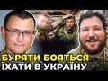 «Уламки» спецоперації кремля: малі народи рф відмовляються воювати в Україні / ДИКИЙ, СЕЛЕЗНЬОВ