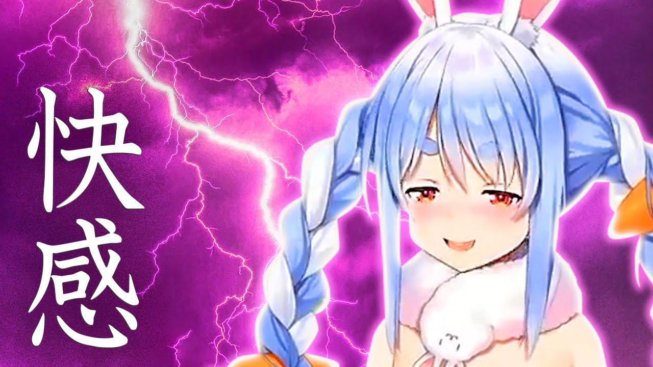 マリオカートのサンダーで感じる兎田ぺこら