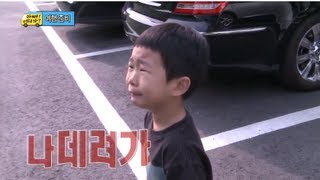 [아빠! 어디가?]  고난이도 작전! 스파이 작전 방불케 하는 민율이 몰래 여행 가기, 일밤 20130707