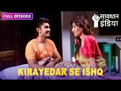 New! Bahu ne boyfriend ke saath milkar kiya saas ka qatl | सावधान इंडिया | Savdhaan India Fight Back