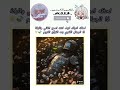 جزء قصير من قصيده مثلث قطري للمتنبي من اجمل القصائد العربية بالقاء اسامه الواعظ Love اكسبلور اراشي جزء قصير من قصيده مثلث قطري للمتنبي من اجمل القصائد العربية بالقاء اسامه الواعظ Love اكسبلور اراشي