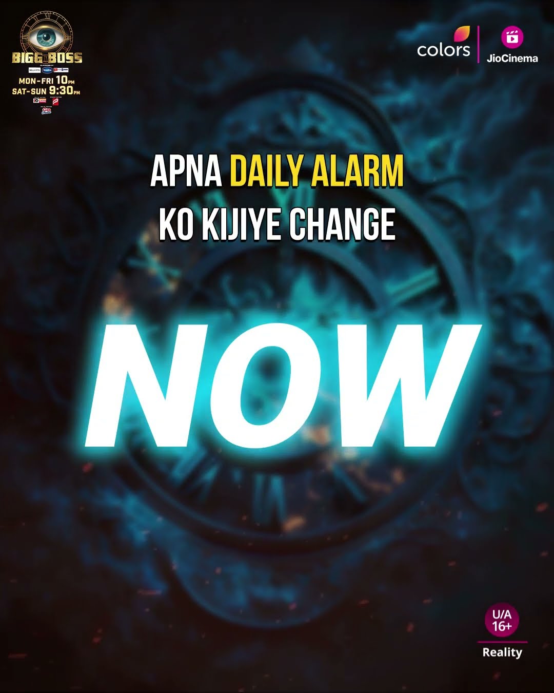 Show’s New Timings | Bigg Boss 18