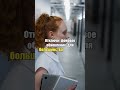 iPhone жрёт трафик? Вот почему! #shorts