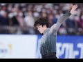 Air on the G String - 宇野昌磨 - Shoma Uno - / Japan Open 2022