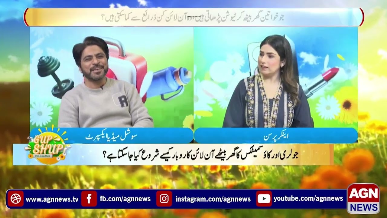 Kamran Hayat Reveals Professional Earning Skills for Women