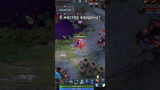 Легальный чит? Как я доминирую на Arc Warden с Melonity.