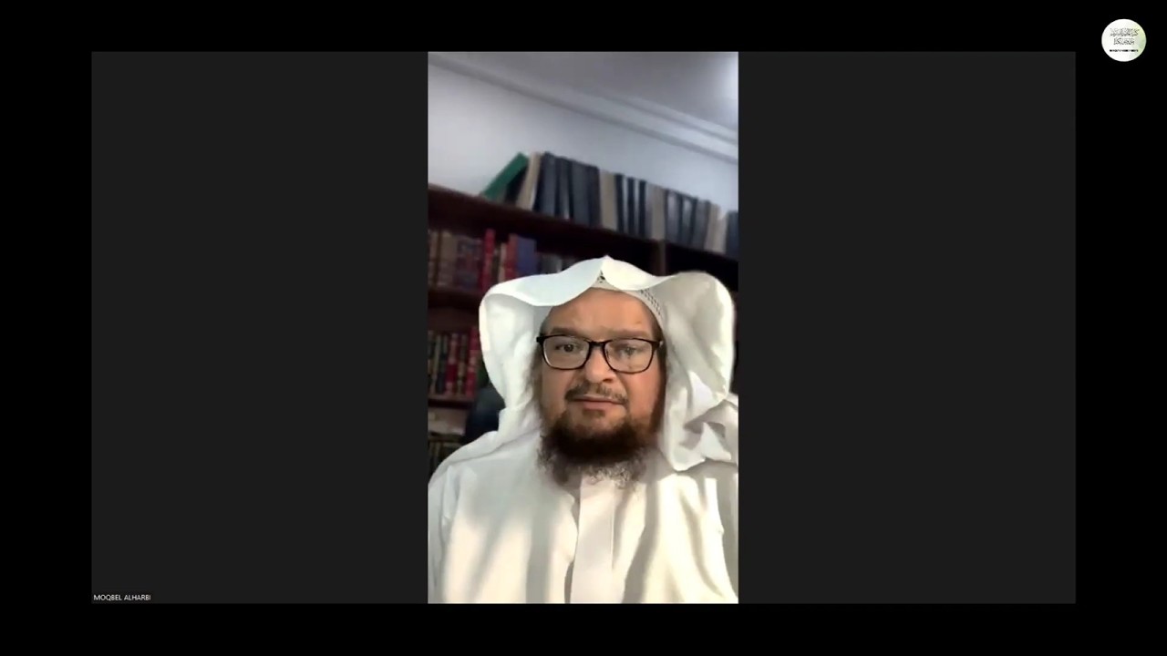 Lec 4-Examples in Hadith Sciences-Dr Muqbil ar-Rufai|المحاضرة 4-أمثلة على علوم الحديث-د مقبل الرفيعي