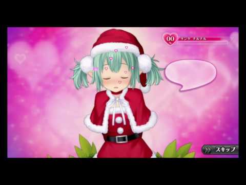 【モンはれ】サンタ　チルチル　デート