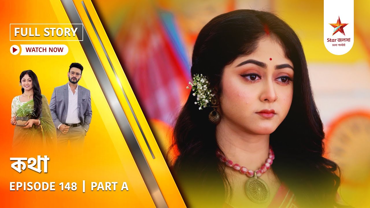 Full Story | Kothha | Episode 148 | Part A
