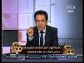 #ممكن النص النهائي لمشروع قانون
